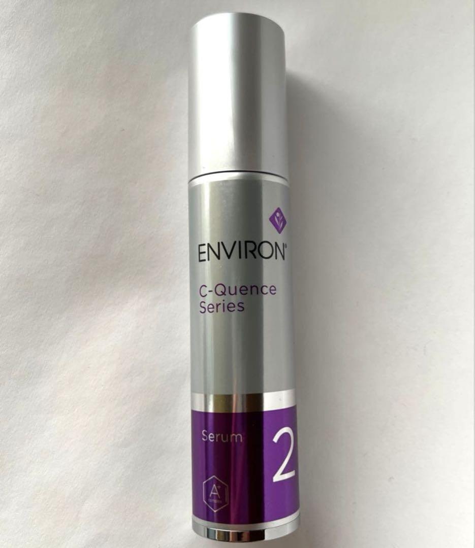エンビロン　シークエンスセラム2