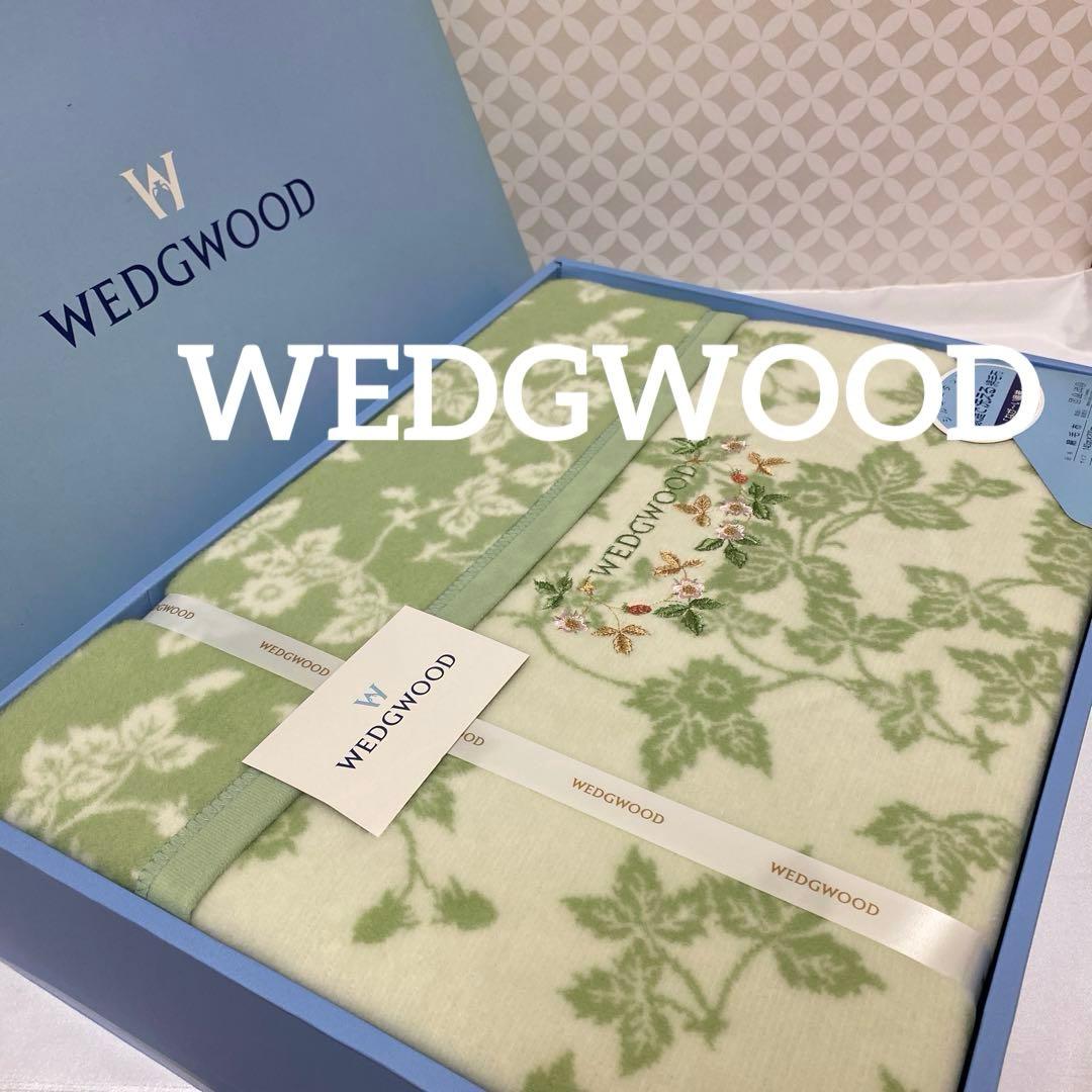 未使用　 棉毛布　ワイルドストロベリー　　西川　140×200㎝