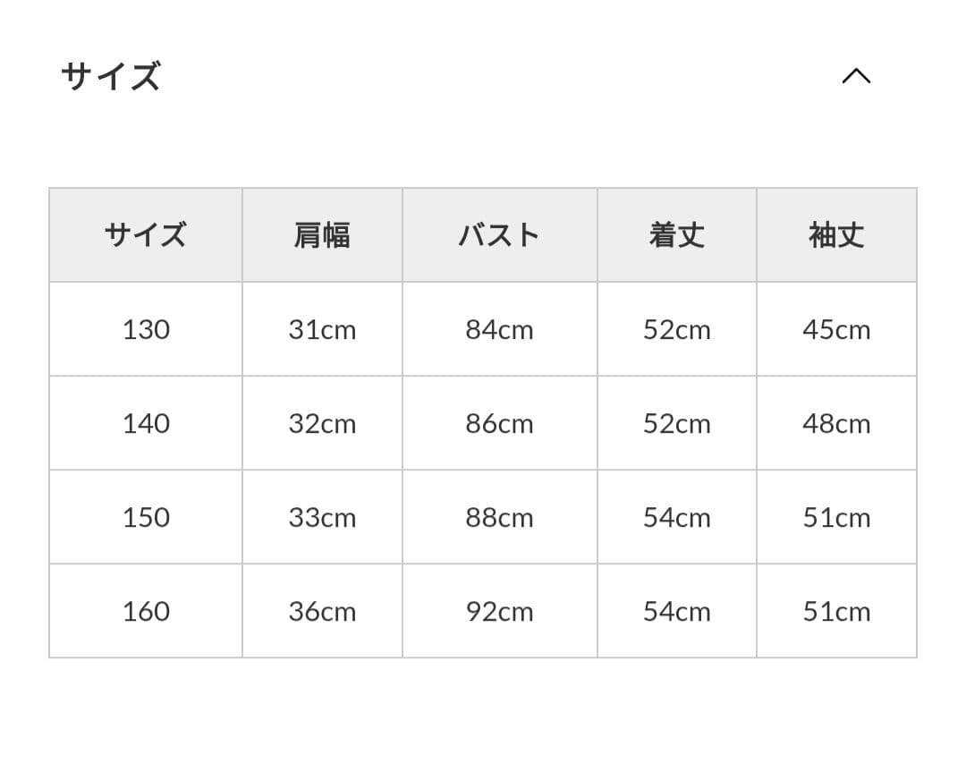 【美品】beautifulpeopleライダースジャケット130