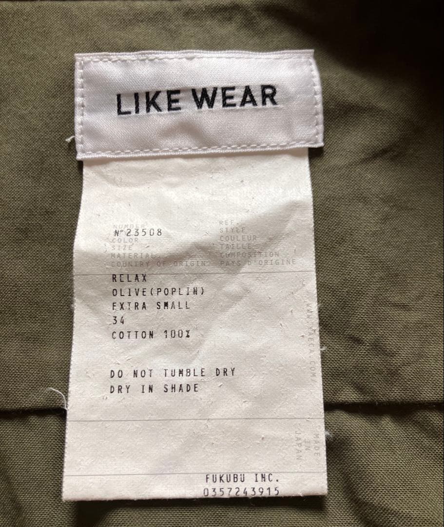 YAECA/ヤエカLIKE WEARM-65 ジャングルファティーグジャケット