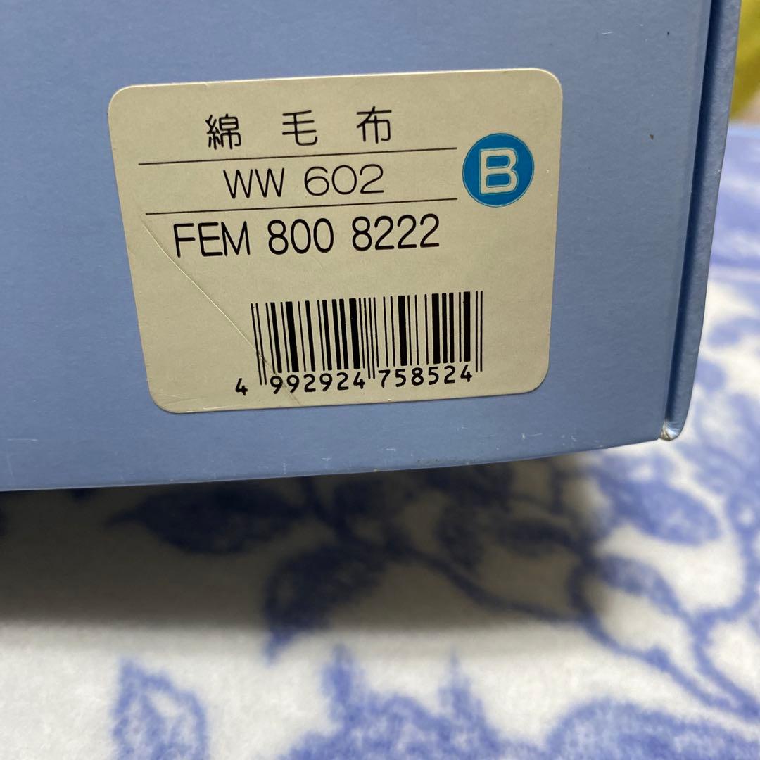 未使用　ウェッジウッド　 棉毛布　140×200㎝　日本製