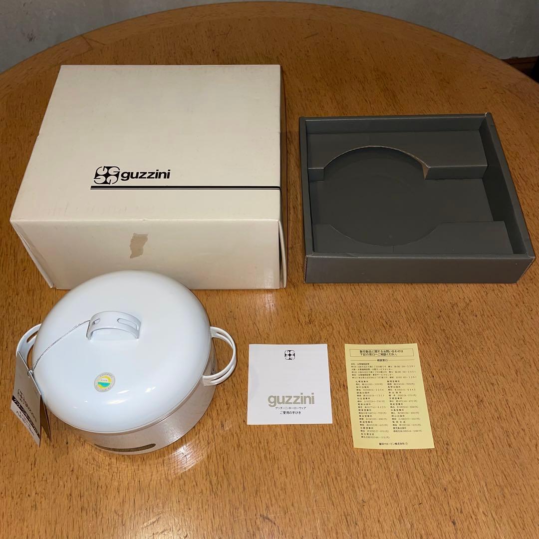 ポストモダン guzzini cook pot ホーロー 象印