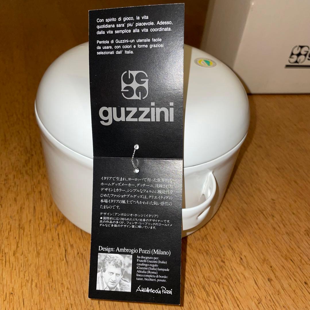 ポストモダン guzzini cook pot ホーロー 象印