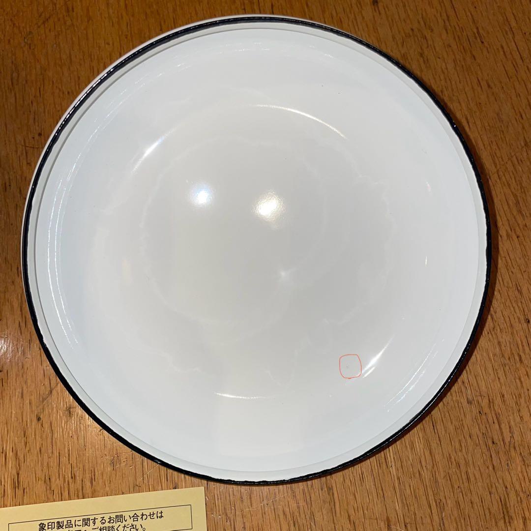 ポストモダン guzzini cook pot ホーロー 象印