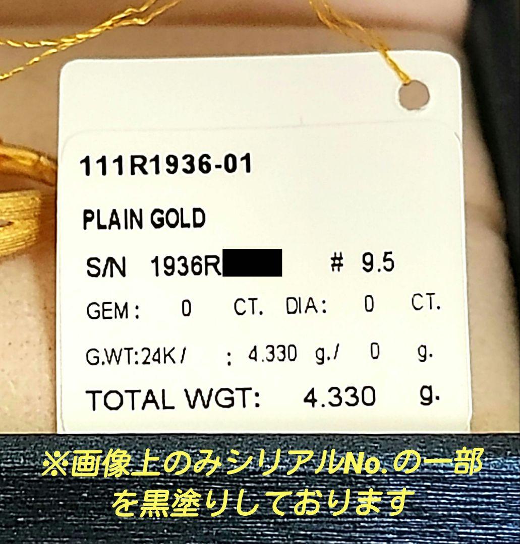 ☆新品☆プリマゴールドPRIMA GOLD 24K純金リング 〖花と蝶のダンス〗