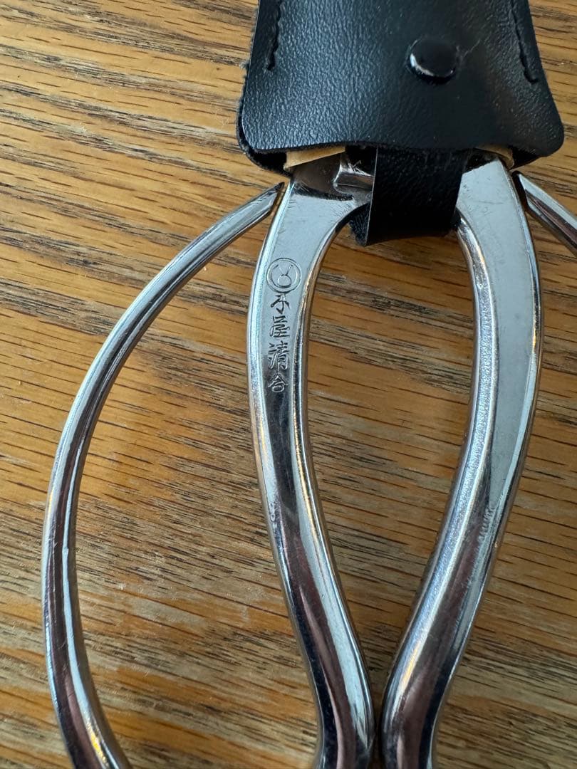 國治 国治 花鋏 東鋏 はさみ ハサミ 生花 華道　日本橋 木屋　川澄