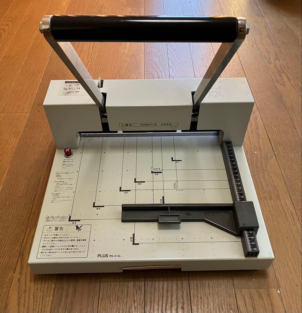PLUS／プラス　手動断裁機　PK-513L