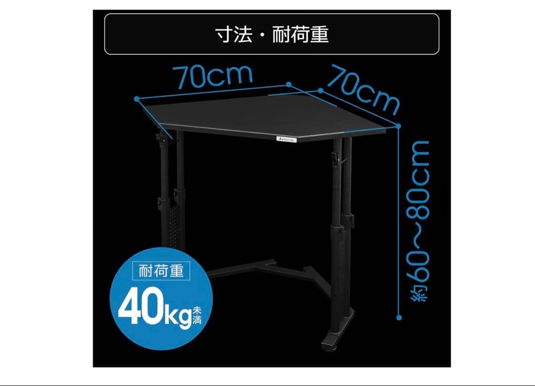 Bauhutte カードデスク 昇降式 ブラック BHD-700K-BK