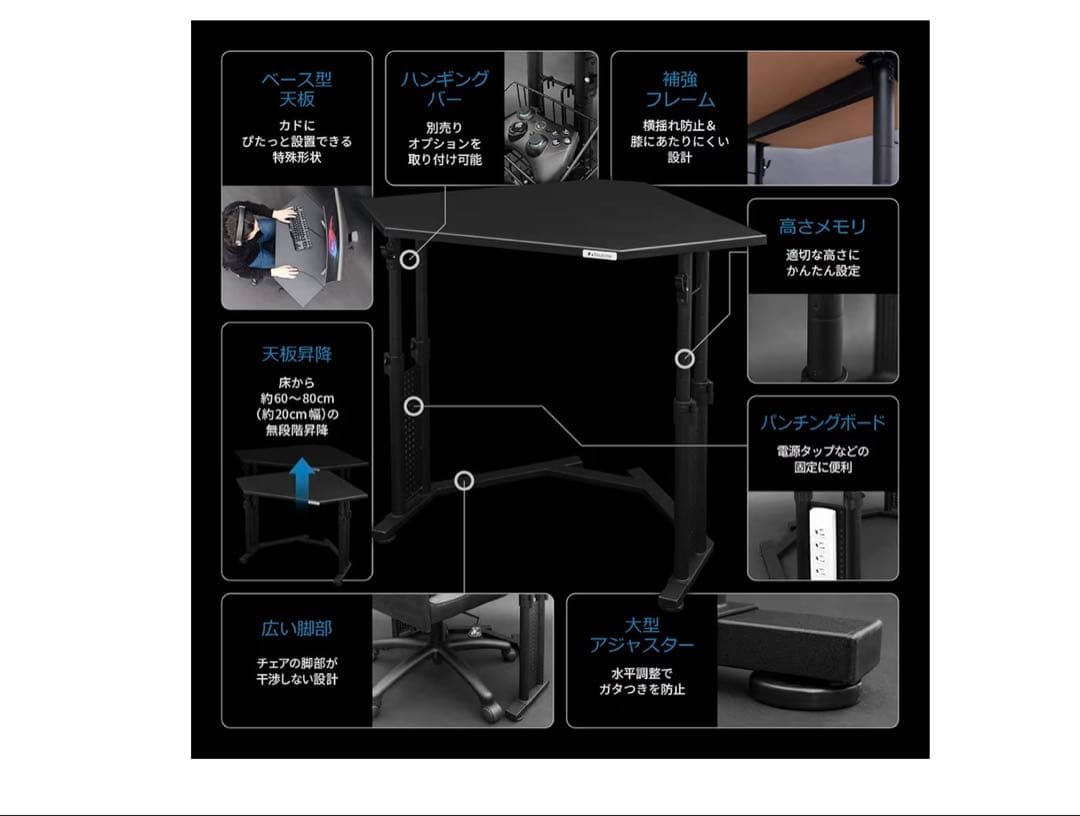 Bauhutte カードデスク 昇降式 ブラック BHD-700K-BK