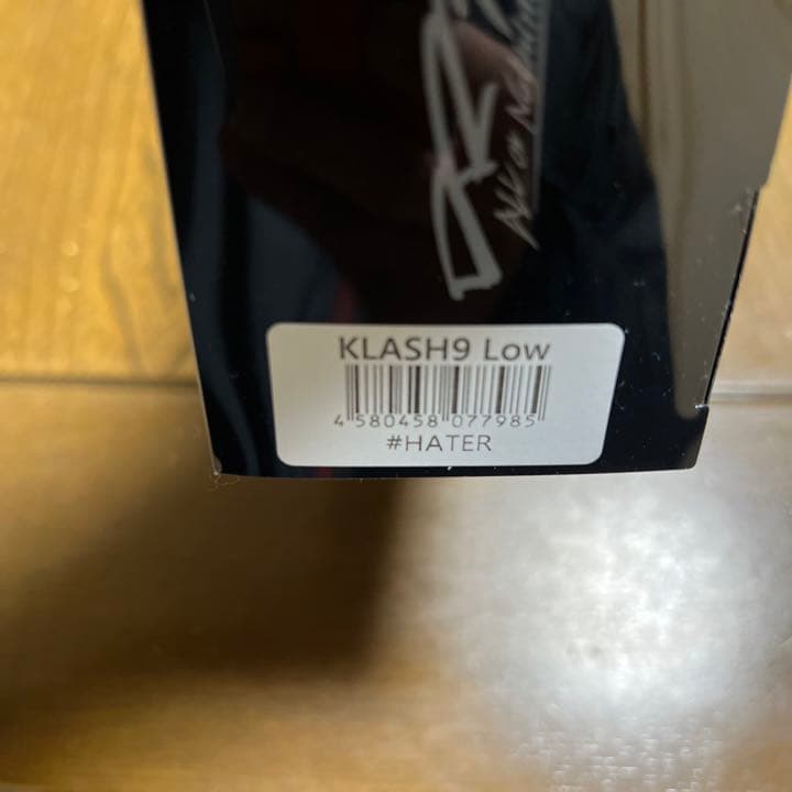 DRT クラッシュ9 Lo HATER