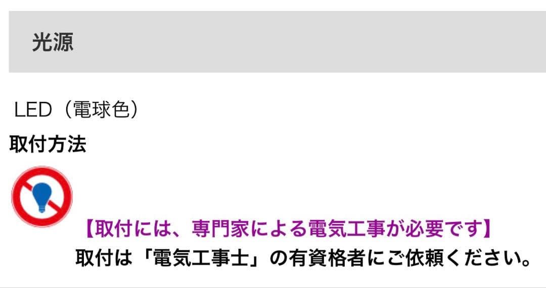 【新品未開封】KOIZUMIコイズミ照明 ペンダント AP54867 2個セット