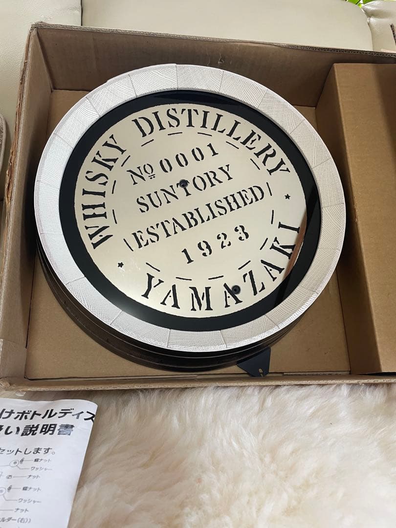 サントリー山崎パブミラー ディスプレイスタンド