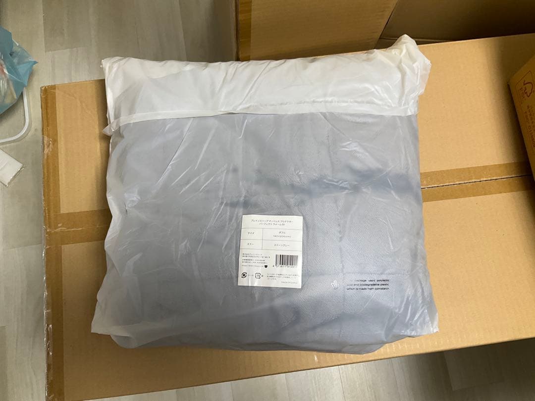 【ブレインスリープ】 マットレスプロテクター パーフェクト ウォーム EX