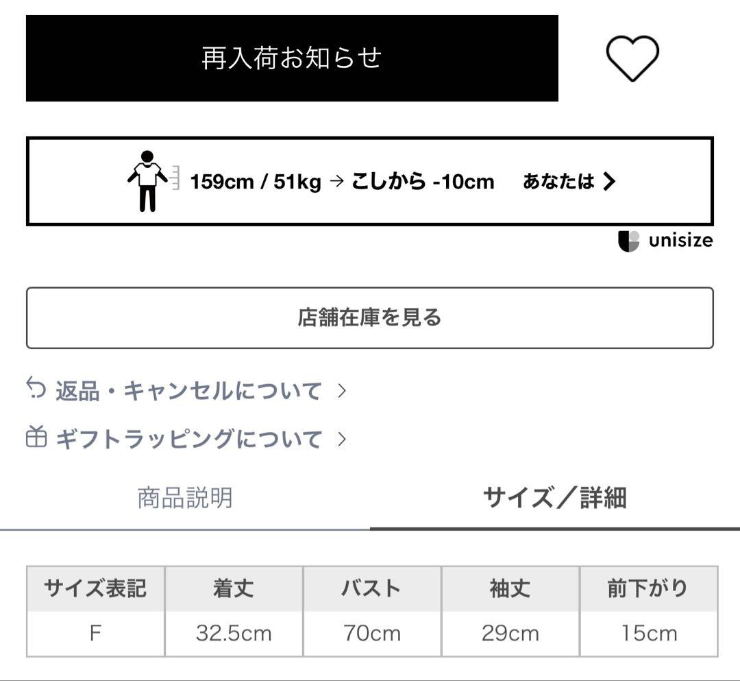 snidel ギャザーオフショルブラウス