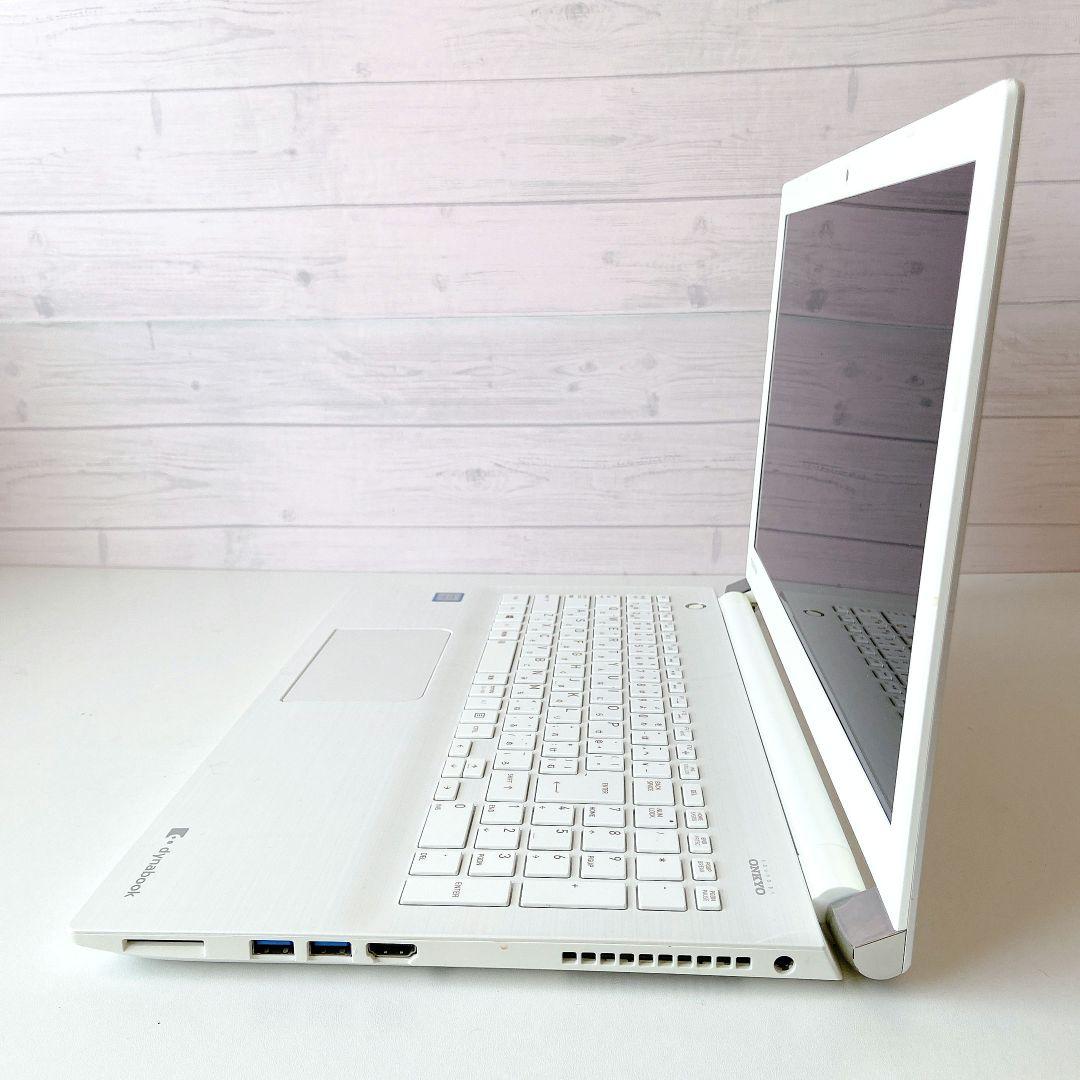 DynaBook/Windows11/8GB/第七世代/東芝ノートパソコン290