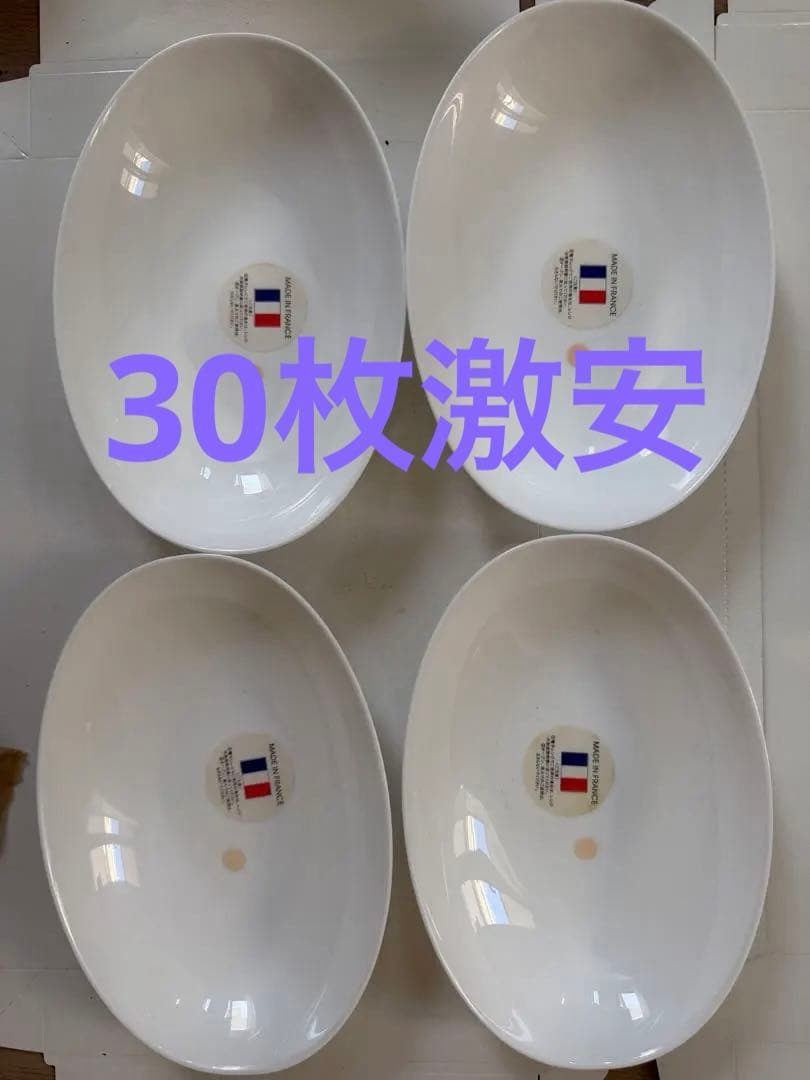 30枚激安オーバルヤマザキ春のパンまつり　フランス製楕円皿、訳ありジャンク