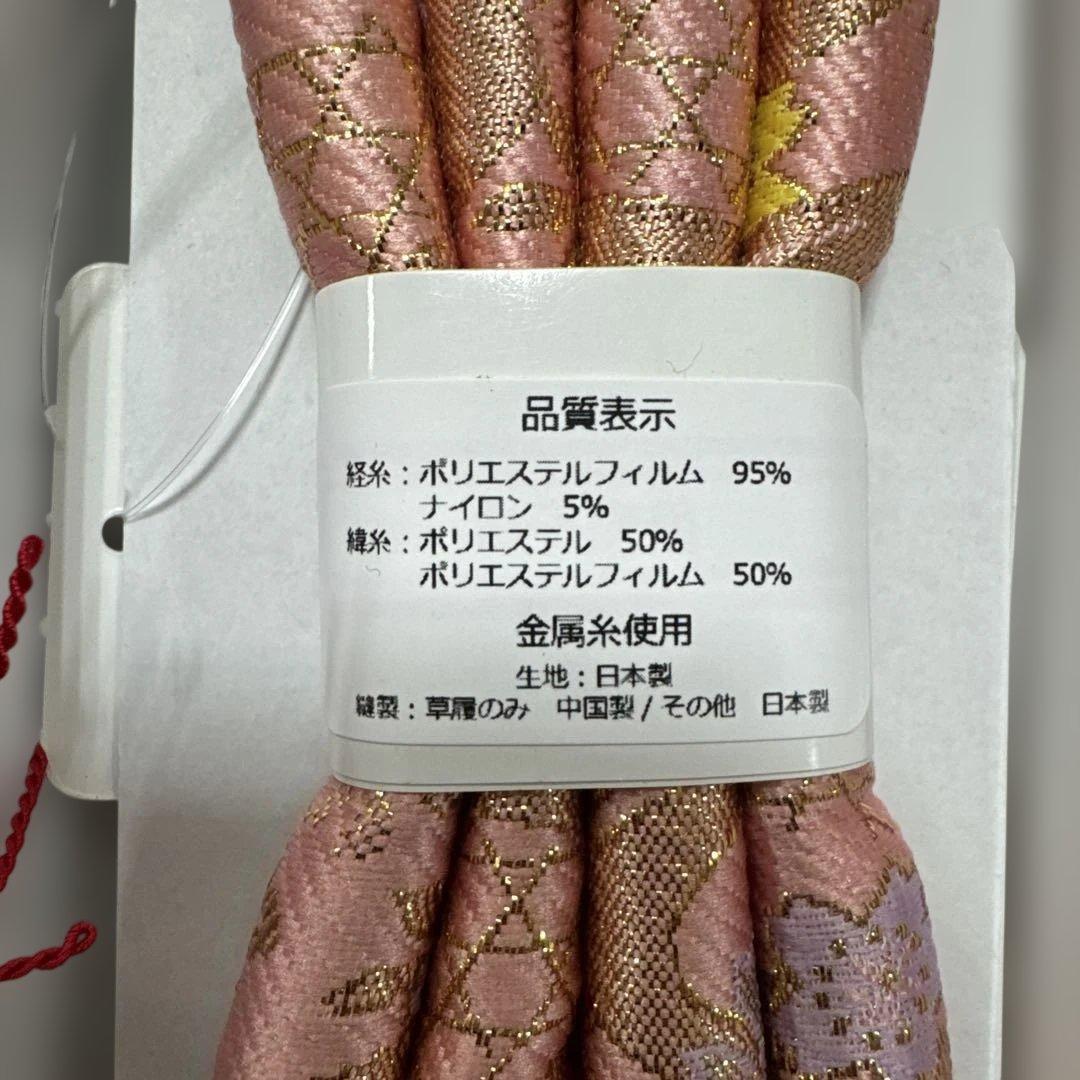 七五三 はこせこセット ピンク 7歳 21.0センチ