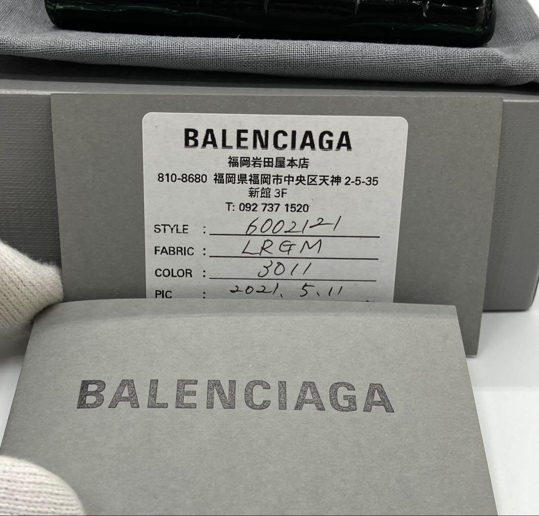 ⭐️ 美品 バレンシアガ B ロゴ コンパクト ミニ ウォレット グリーン クロコ