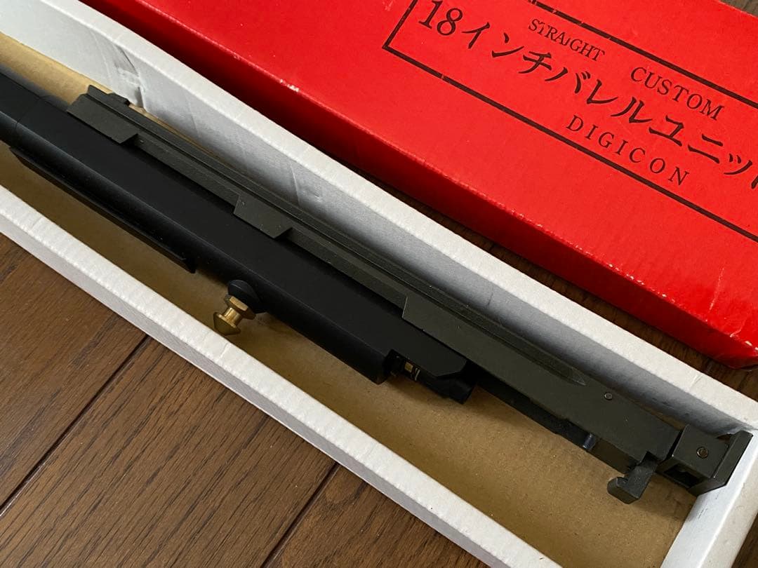 デジコン 18インチインナーバレルユニット (ストレイトカスタム用)