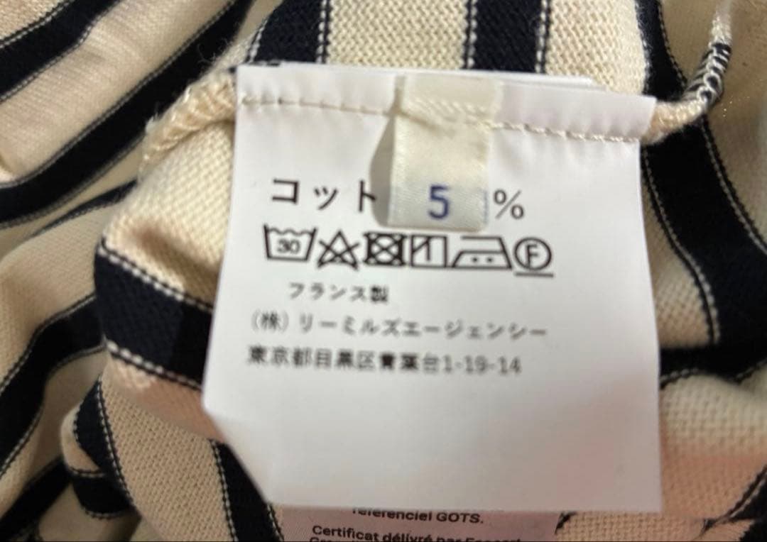 新品　アルモーリュックス　ボーダータートルネック　オフホワイト/ネイビー　5