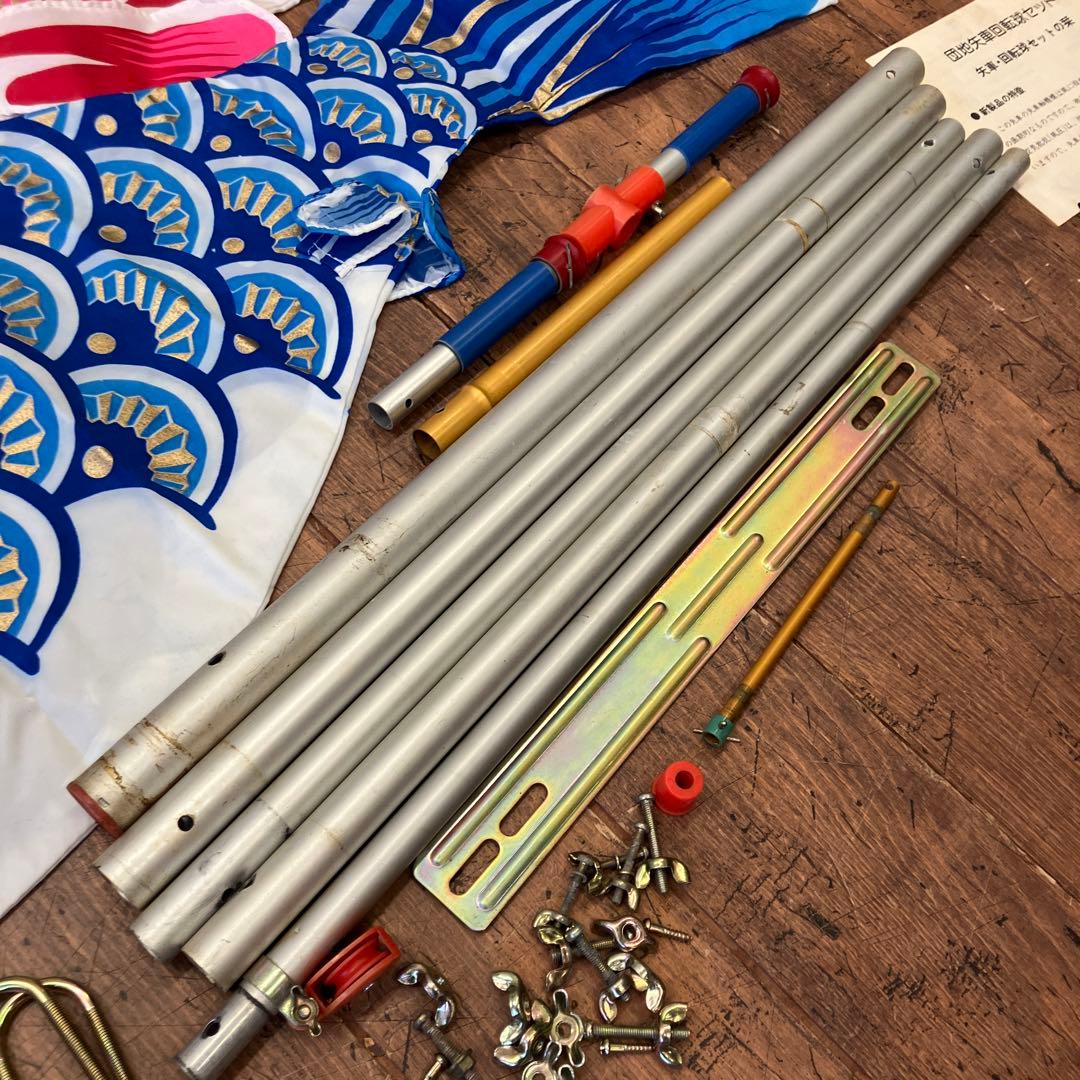 昭和レトロ フジサワ鯉のぼり 小型20号セット 黒鯉 赤鯉 青鯉 こどもの日