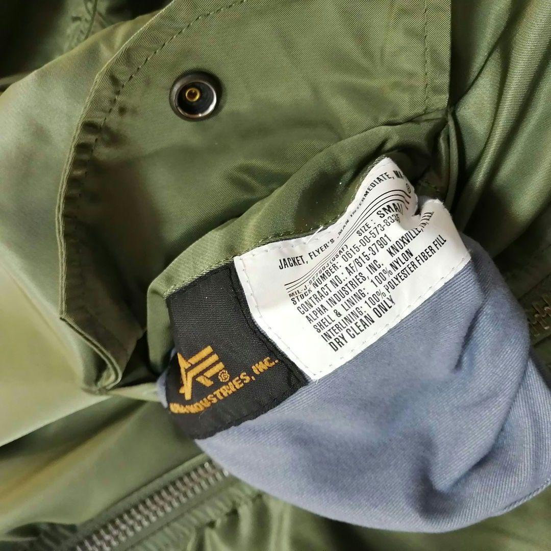 ALPHA INDUSTRIES MA-1 フライトジャケット S リバーシブル