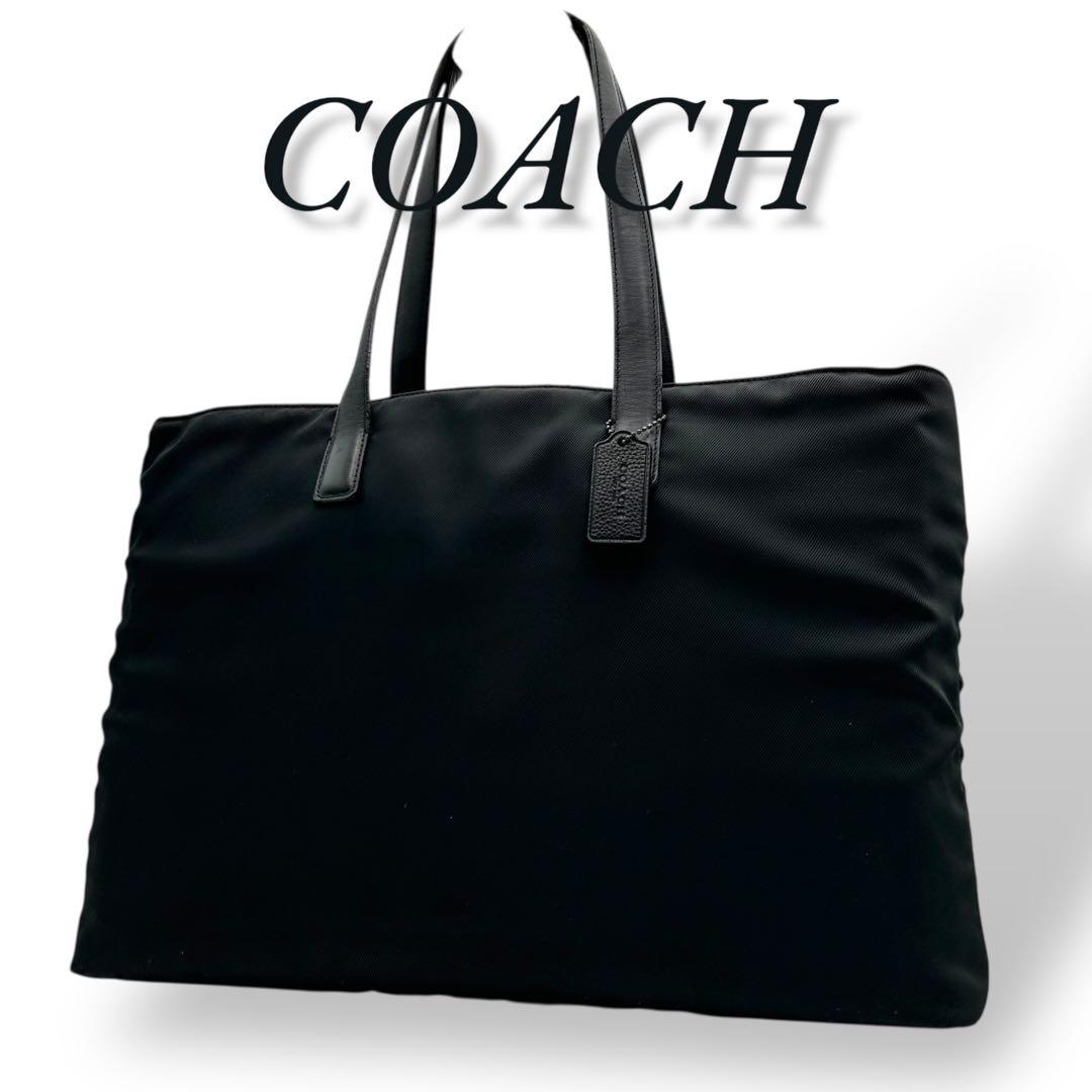 【大人気】COACH コーチ　ブラック トートバッグ　大容量　美品　黒　肩掛け