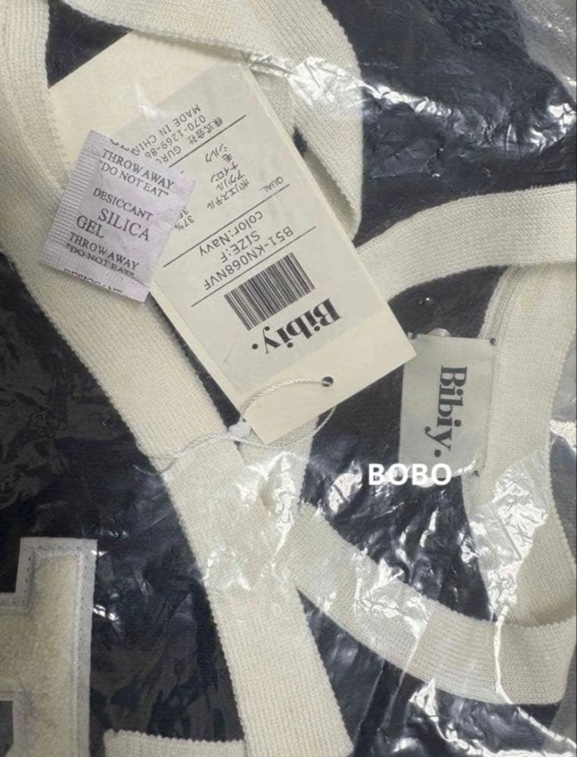 ネイビー カーディガン