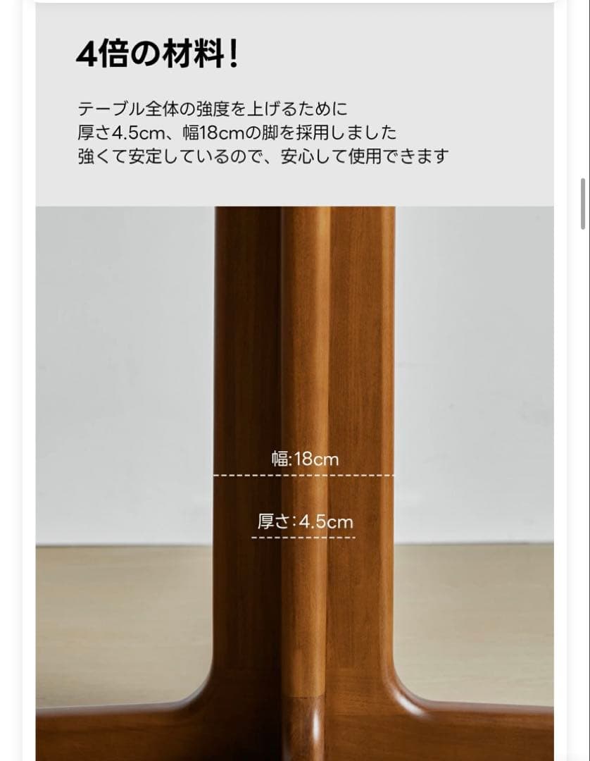 CAGUUU セラミック円形ダイニングテーブル 【やや傷あり】