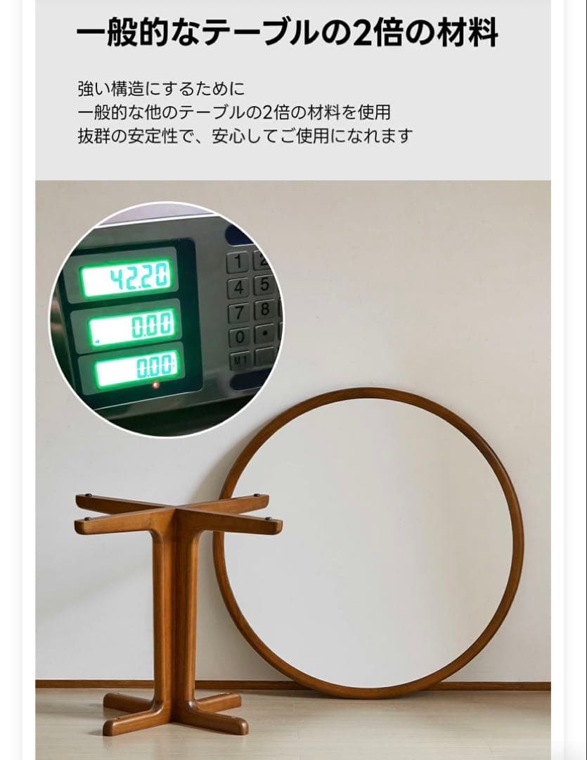 CAGUUU セラミック円形ダイニングテーブル 【やや傷あり】