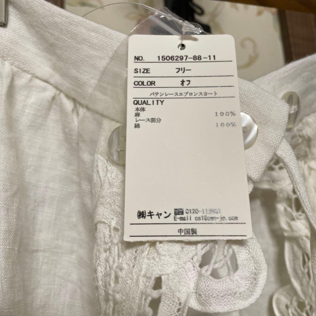 ANESANご確認ページ③