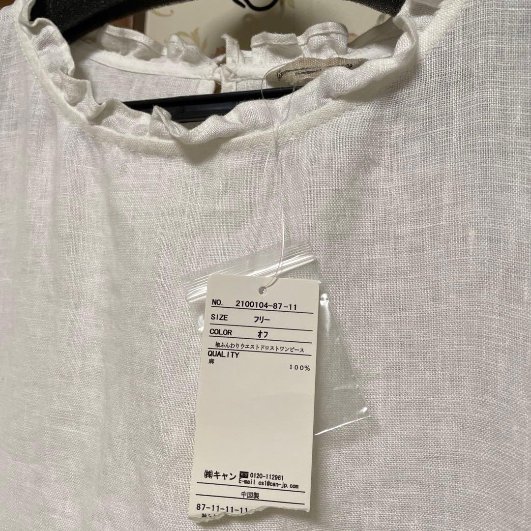 ANESANご確認ページ③