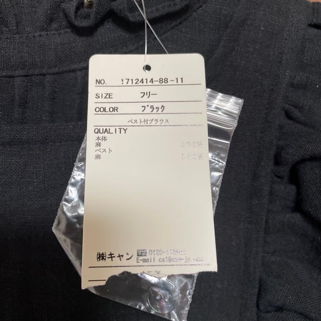 ANESANご確認ページ③