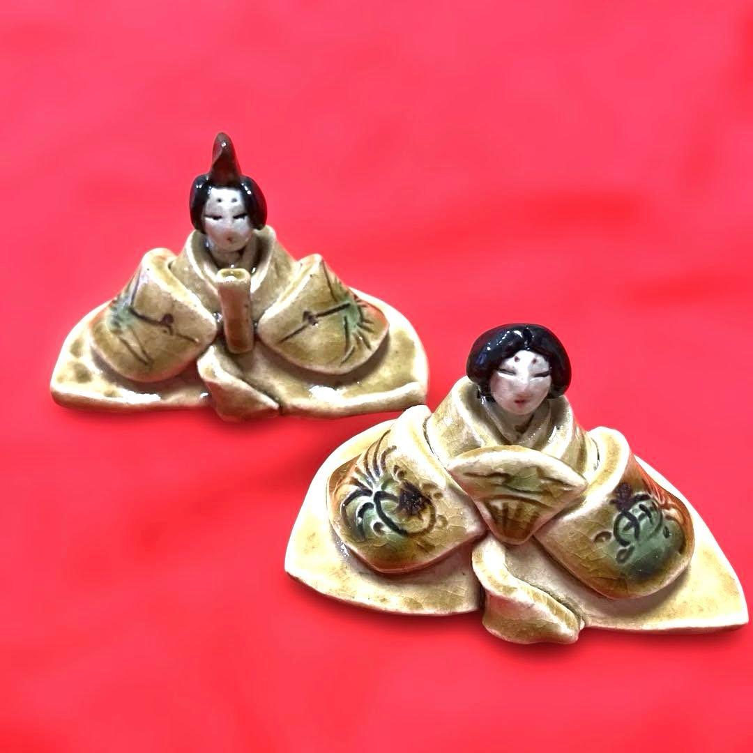 【作家物】倉見滋子作黄瀬戸雛　雛人形 陶器 ひな祭り