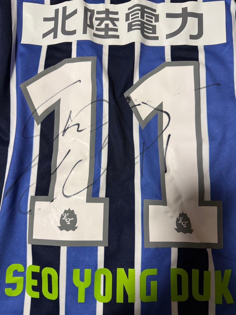 ソ・ヨンドク 選手　直筆サイン入り ユニフォーム