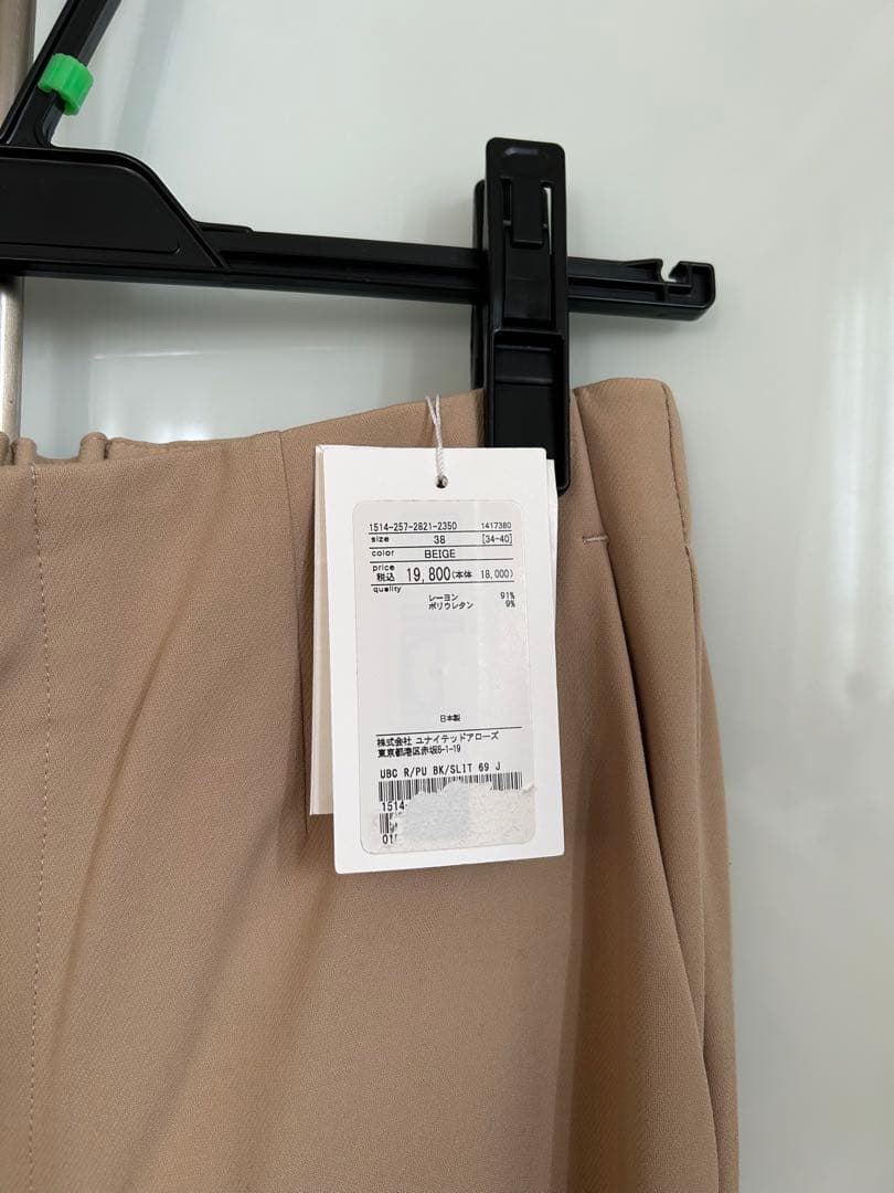 United Arrows セットアップ　タグ付き未使用品　サイズ38