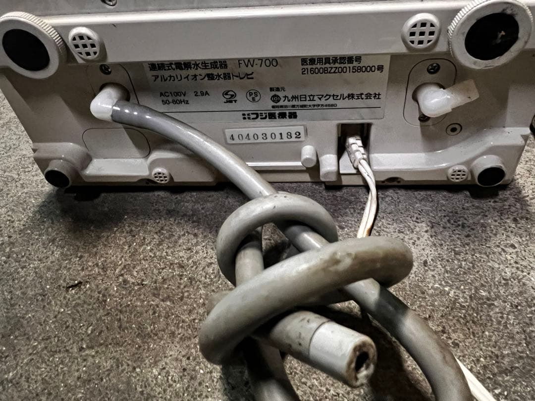 TREVI アルカリイオン整水器 Hitachi