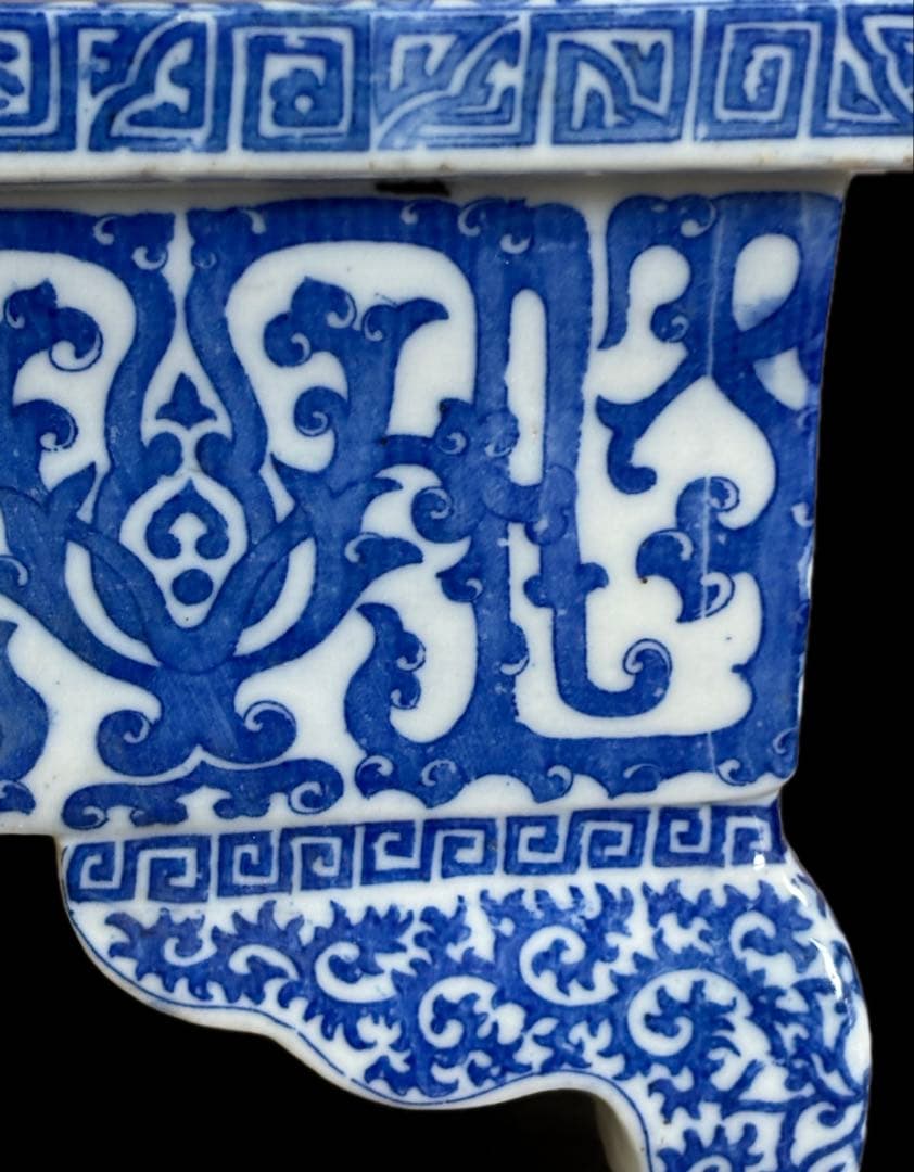 染付 大型水盤 45cm 花器 盆栽鉢 植木鉢 水石鉢