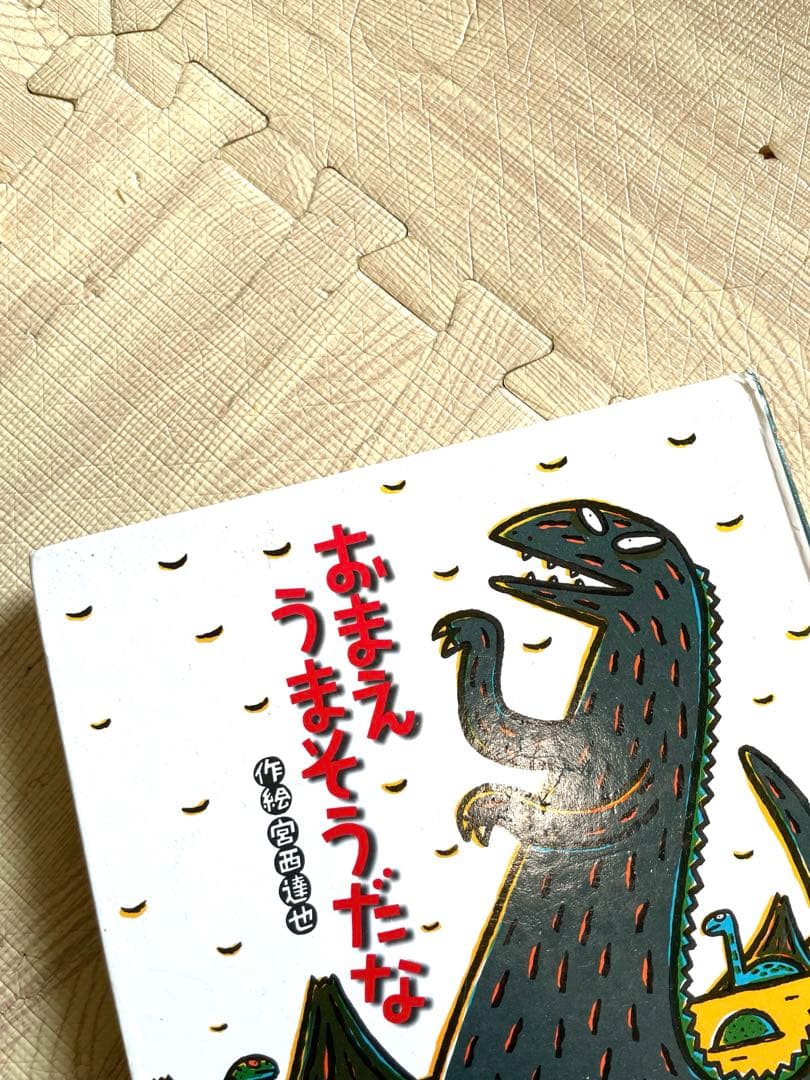 エクレア様　名作・人気絵本 38冊セット　ぐりとぐら 林明子 どんぐりむら