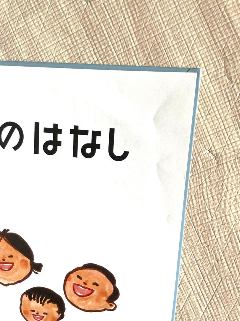 エクレア様　名作・人気絵本 38冊セット　ぐりとぐら 林明子 どんぐりむら