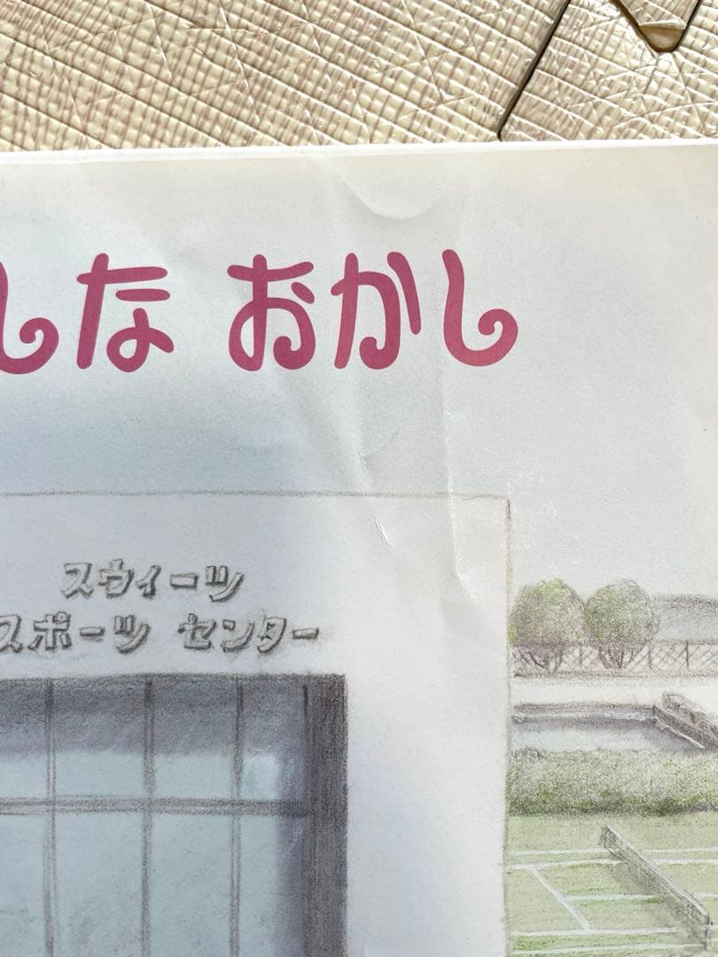 エクレア様　名作・人気絵本 38冊セット　ぐりとぐら 林明子 どんぐりむら