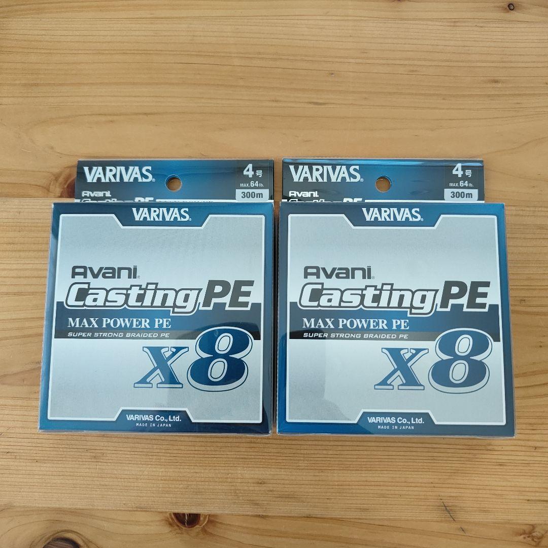 バリバスアバニキャスティングPE MAX POWER PE 4号300m 2個