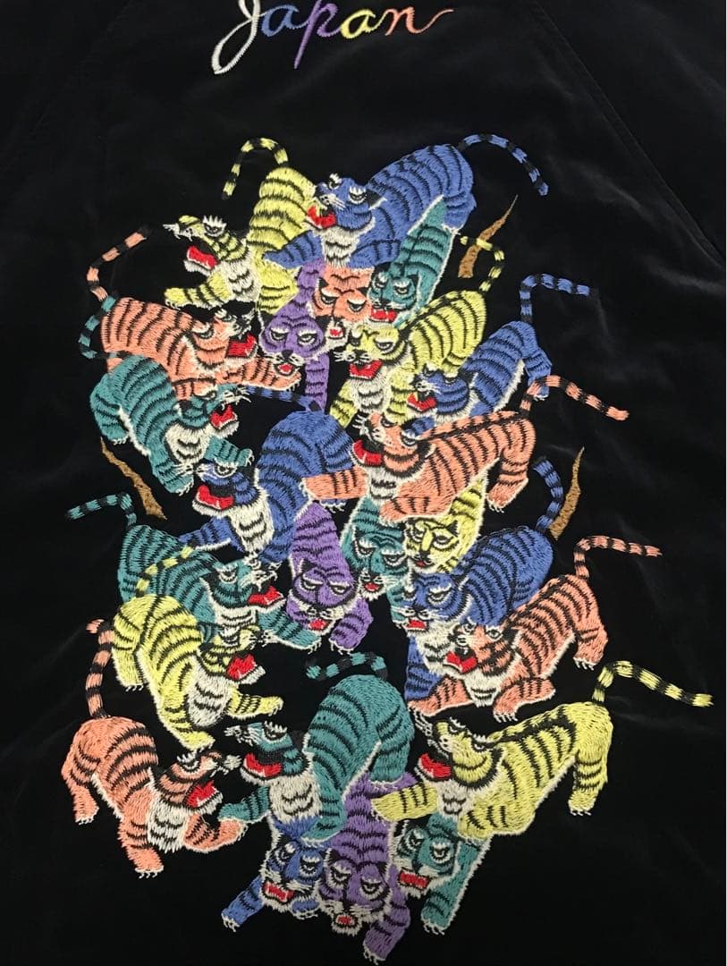 本日限定価格　kapital 百稚虎　スカジャン