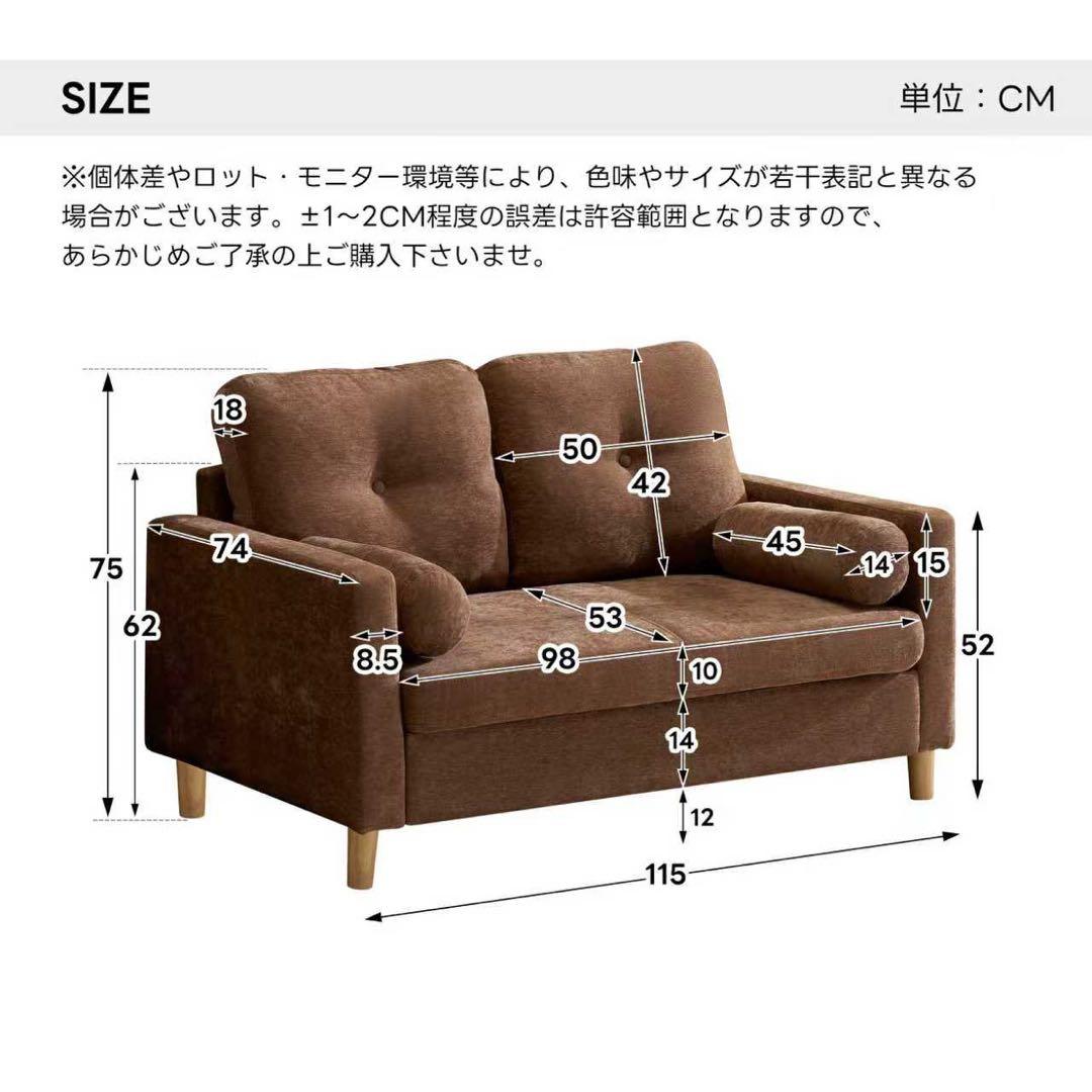 【新品】枕付き柔らか背もたれソファ 2人掛け コンパクト
