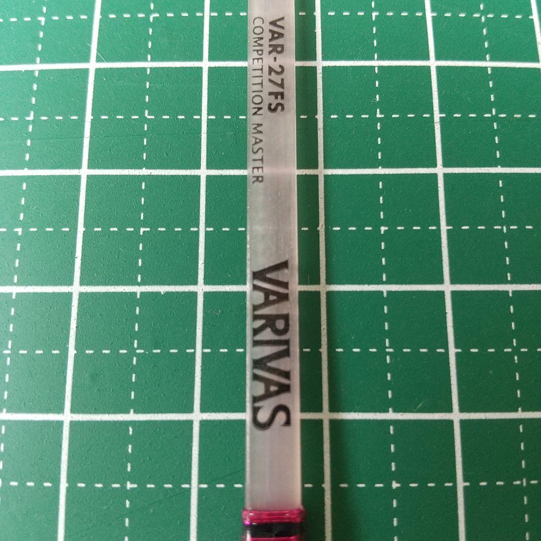 バリバス　ワカサギ穂先ワークスリミテッド　可変ソケットウイング付