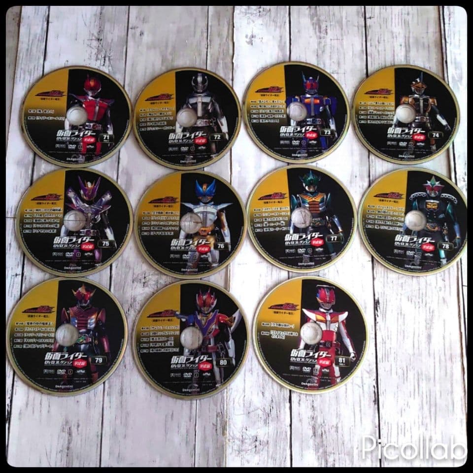 仮面ライダーDVDコレクション 平成編 DVD全巻 97枚セット 一部未使用品