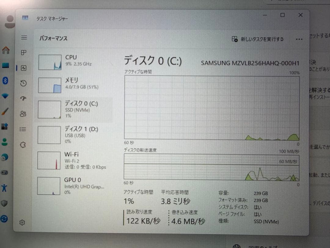 ThinkPad X1 Carbon Gen6｜第8世代Core-i5｜8GB