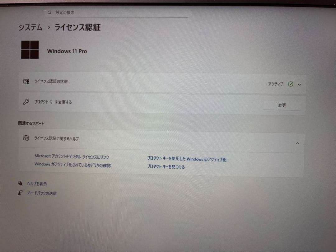 ThinkPad X1 Carbon Gen6｜第8世代Core-i5｜8GB