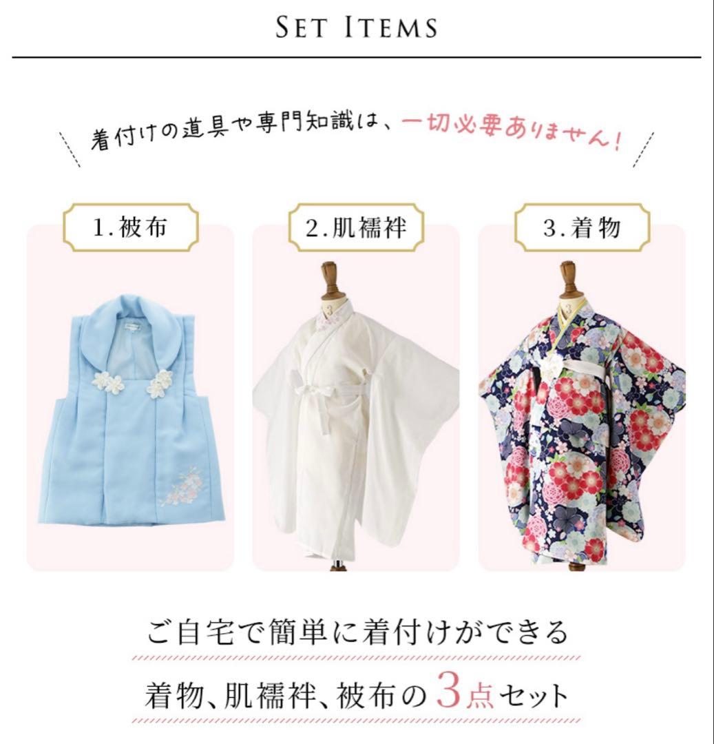 【極美品】キャサリンコテージ　七五三　3歳　被布　ラベンダー