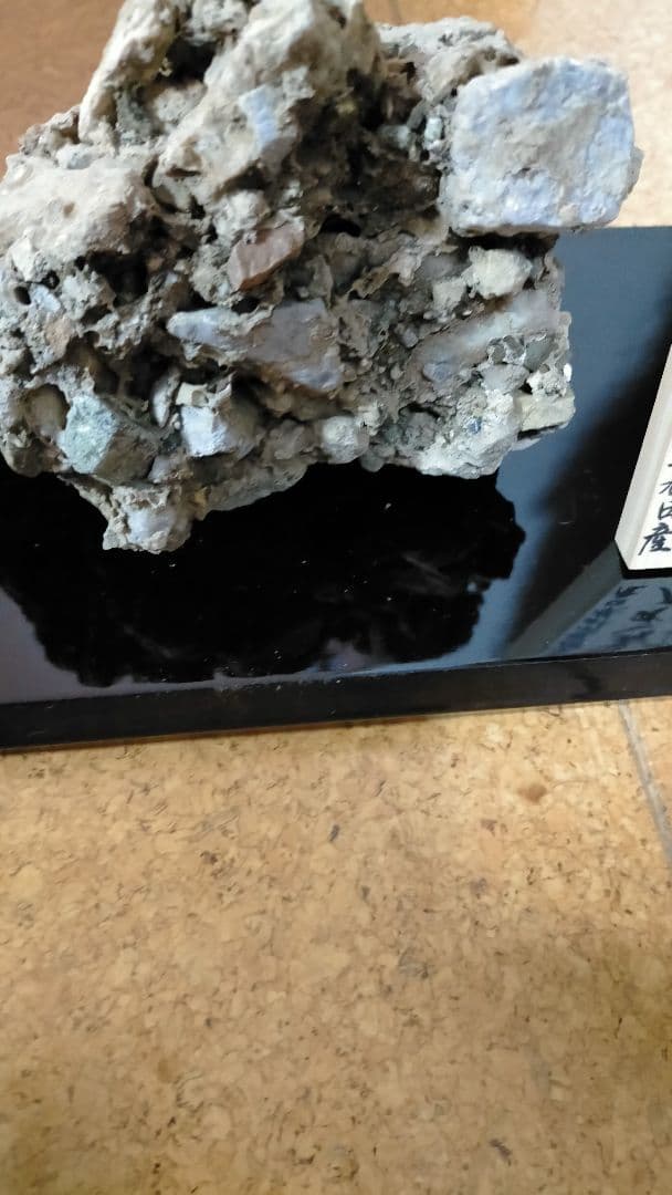 さざれ石 岐阜県産 13cm×10cm×11cm 840g